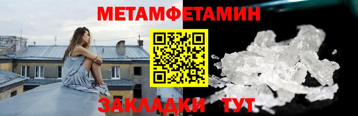 Черкесск  Амфетамин  Вход с VPN  АМФЕТАМИН Premium 
