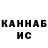 ГАШ гашик DiHsTez