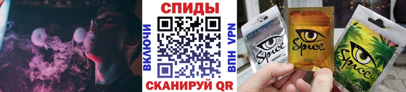 mega рабочий сайт  Черкесск  БУТИРАТ бутандиол 