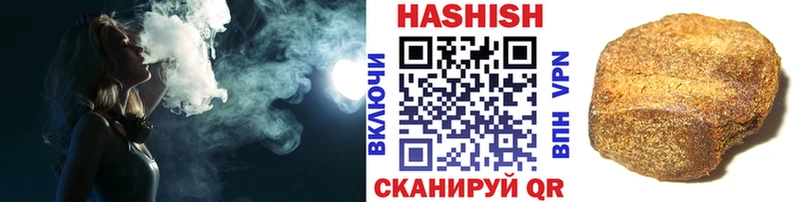 Гашиш Изолятор  Черкесск 
