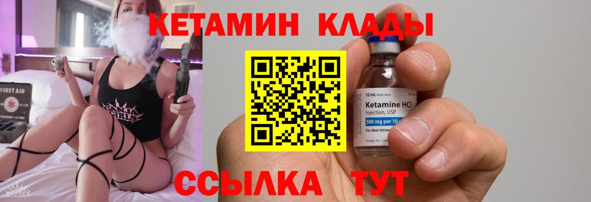 сайты даркнета как зайти  Кетамин ketamine  КЕТАМИН ketamine  Вход с VPN  Черкесск 