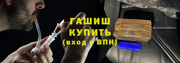 jwh Арсеньев