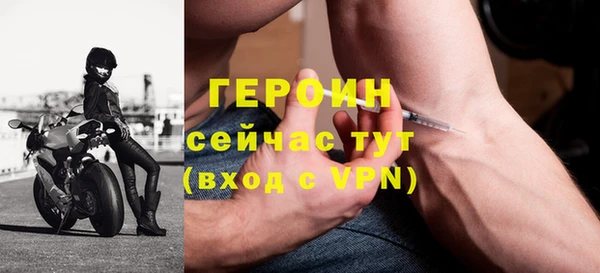 героин Аркадак