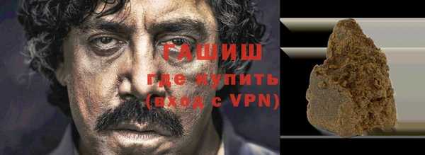 MDMA Premium VHQ Армянск