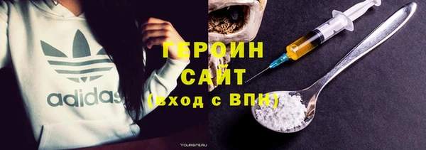 MDMA Premium VHQ Армянск