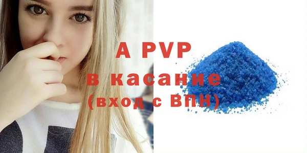 прущие крисы Каменск-Шахтинский