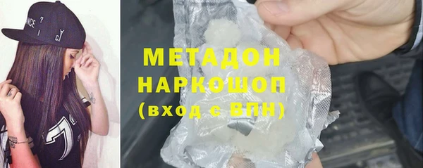 гашик Новосибирск