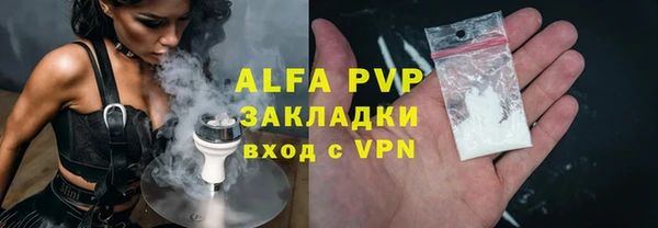 MDMA Premium VHQ Армянск