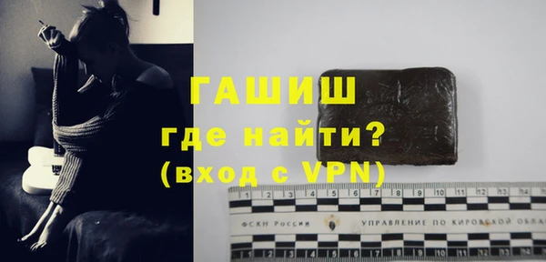 молекула духа Алексин