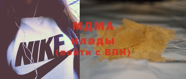 MDMA Premium VHQ Армянск
