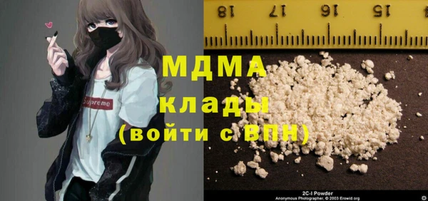 COCAINE Абдулино
