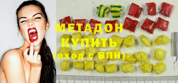 марихуана Абаза