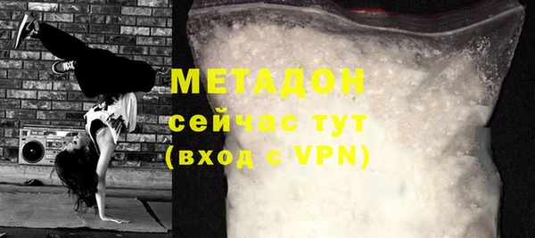 героин Аркадак