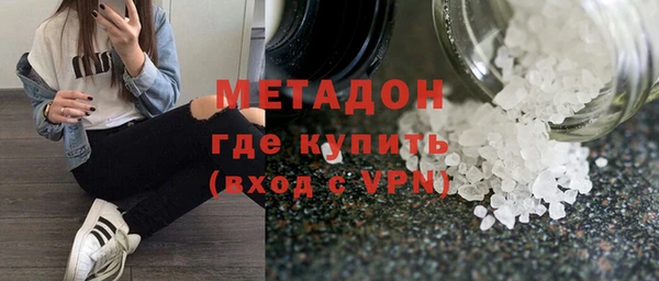 молекула духа Алексин