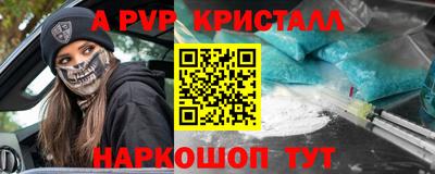 мефедрон мука Обнинск