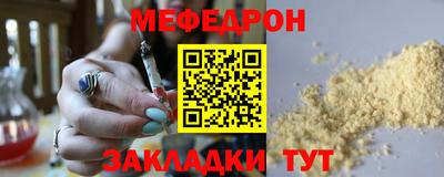 spice Нягань
