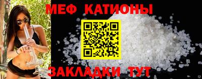 spice Нягань