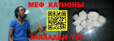 мефедрон мука Обнинск
