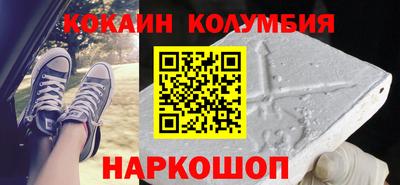 spice Нягань