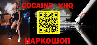 мефедрон мука Обнинск