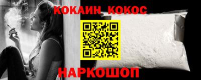 мефедрон мука Обнинск