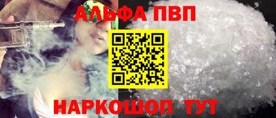 apvp Обь