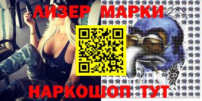 мефедрон мука Обнинск