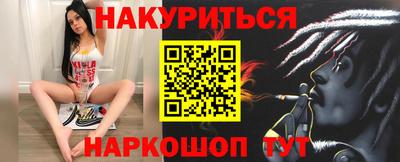 spice Нягань