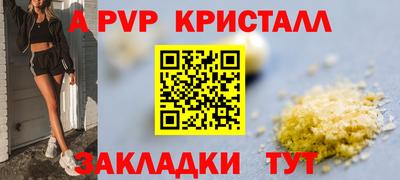 spice Нягань