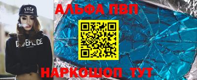 apvp Обь