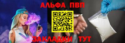 spice Нягань