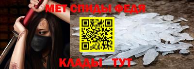 мефедрон мука Обнинск