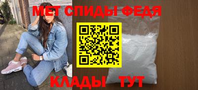 мефедрон мука Обнинск