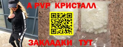 spice Нягань