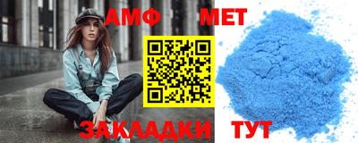 spice Нягань