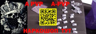 apvp Обь