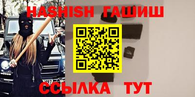 spice Нягань