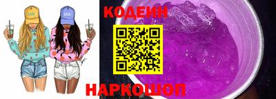spice Нягань