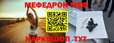 spice Нягань