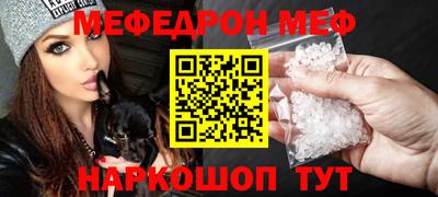spice Нягань
