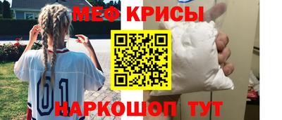 spice Нягань