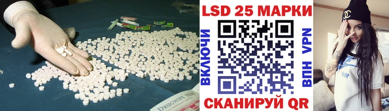 Лсд 25 экстази ecstasy  omg рабочий сайт  Черкесск 