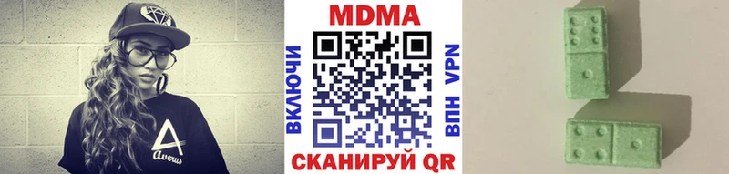 это клад  Черкесск  MDMA молли 