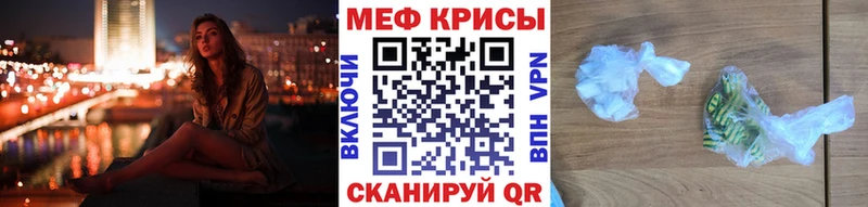 МЕФ мука  Черкесск 