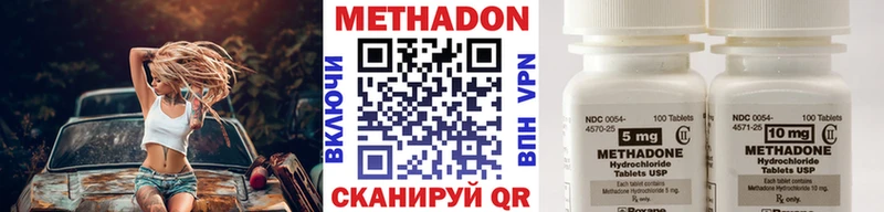 МЕТАДОН белоснежный  Черкесск 