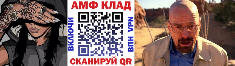 МЕТАМФЕТАМИН кристалл  Черкесск 