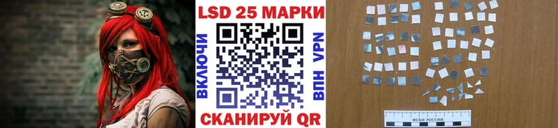 Марки 25I-NBOMe 1,5мг  Черкесск 