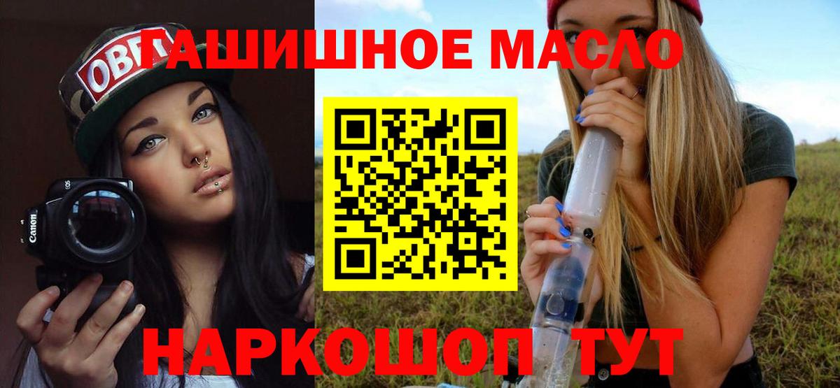 ТГК Wax Черкесск